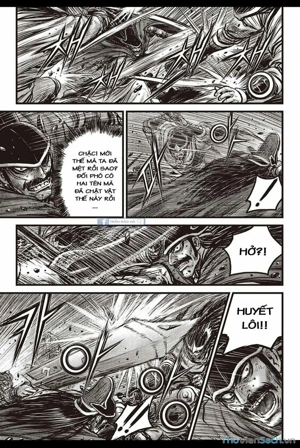 Chapter 596 - Image 3
