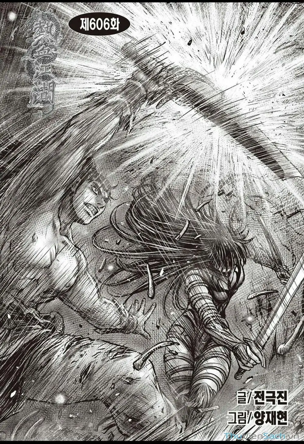 Chapter 602 - Image 18
