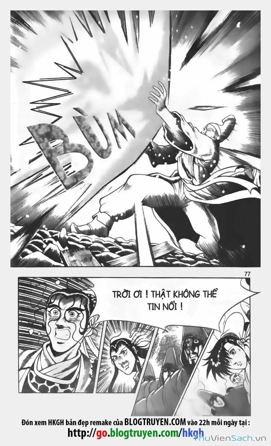 Chapter 612 - Image 3