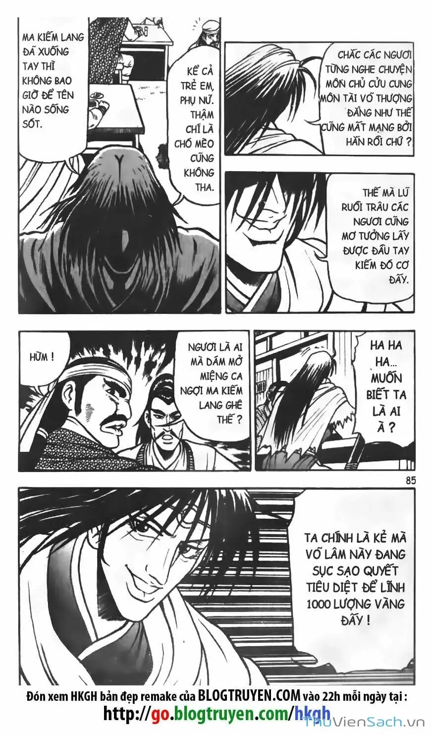 Chapter 621 - Image 4