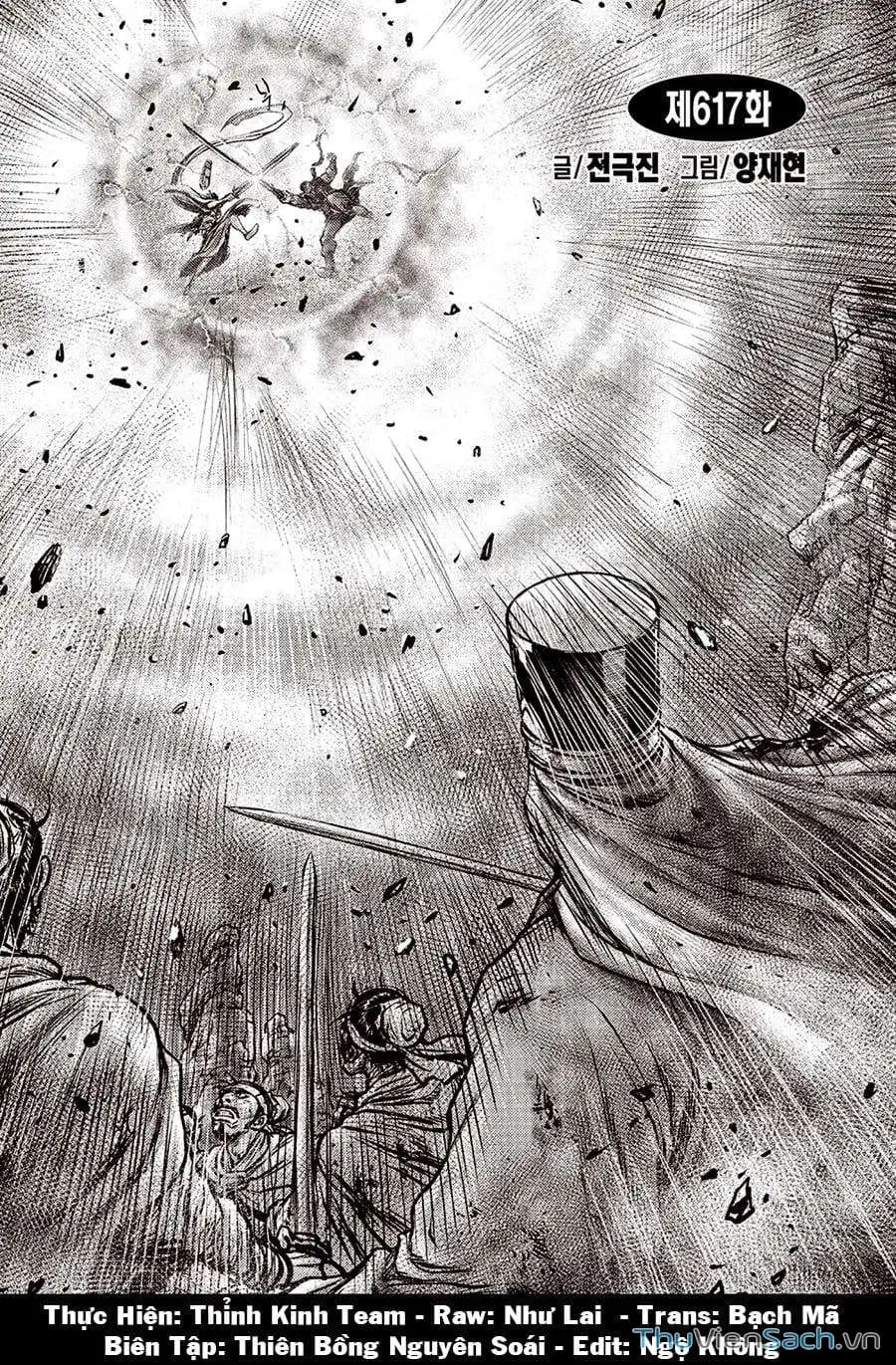 Chapter 653 - Image 1