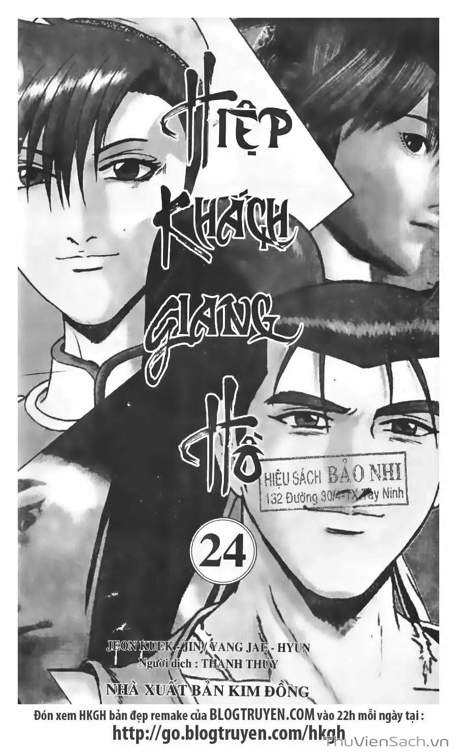Chapter 67 - Image 3