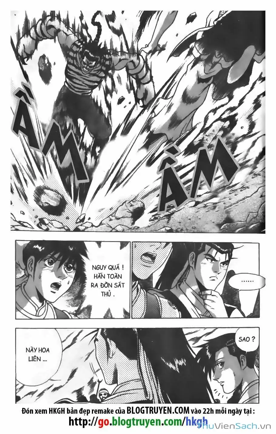Chapter 76 - Image 3