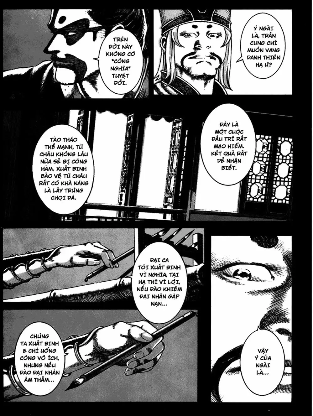 Chapter 113 - Image 3