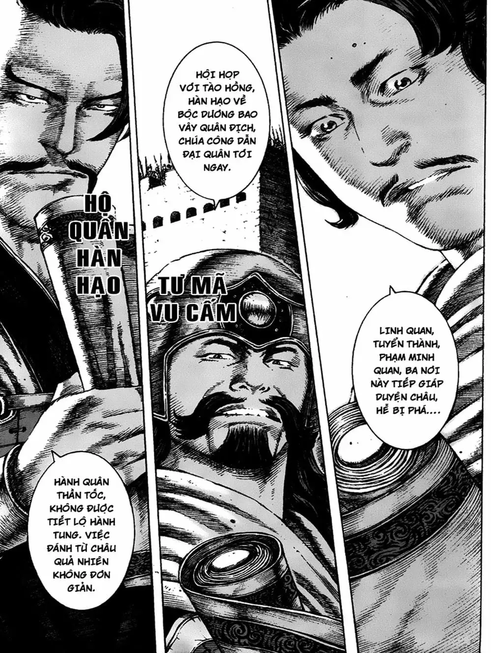 Chapter 114 - Image 3