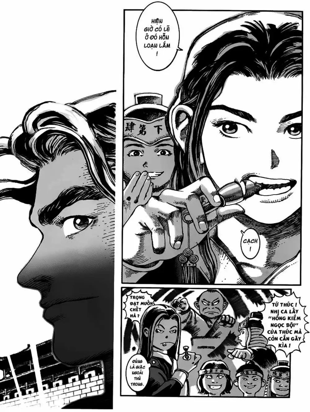 Chapter 12 - Image 4