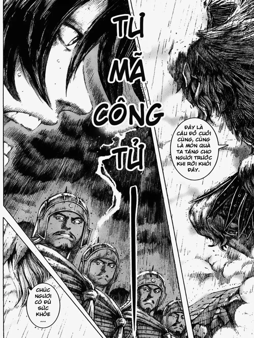 Chapter 124 - Image 4