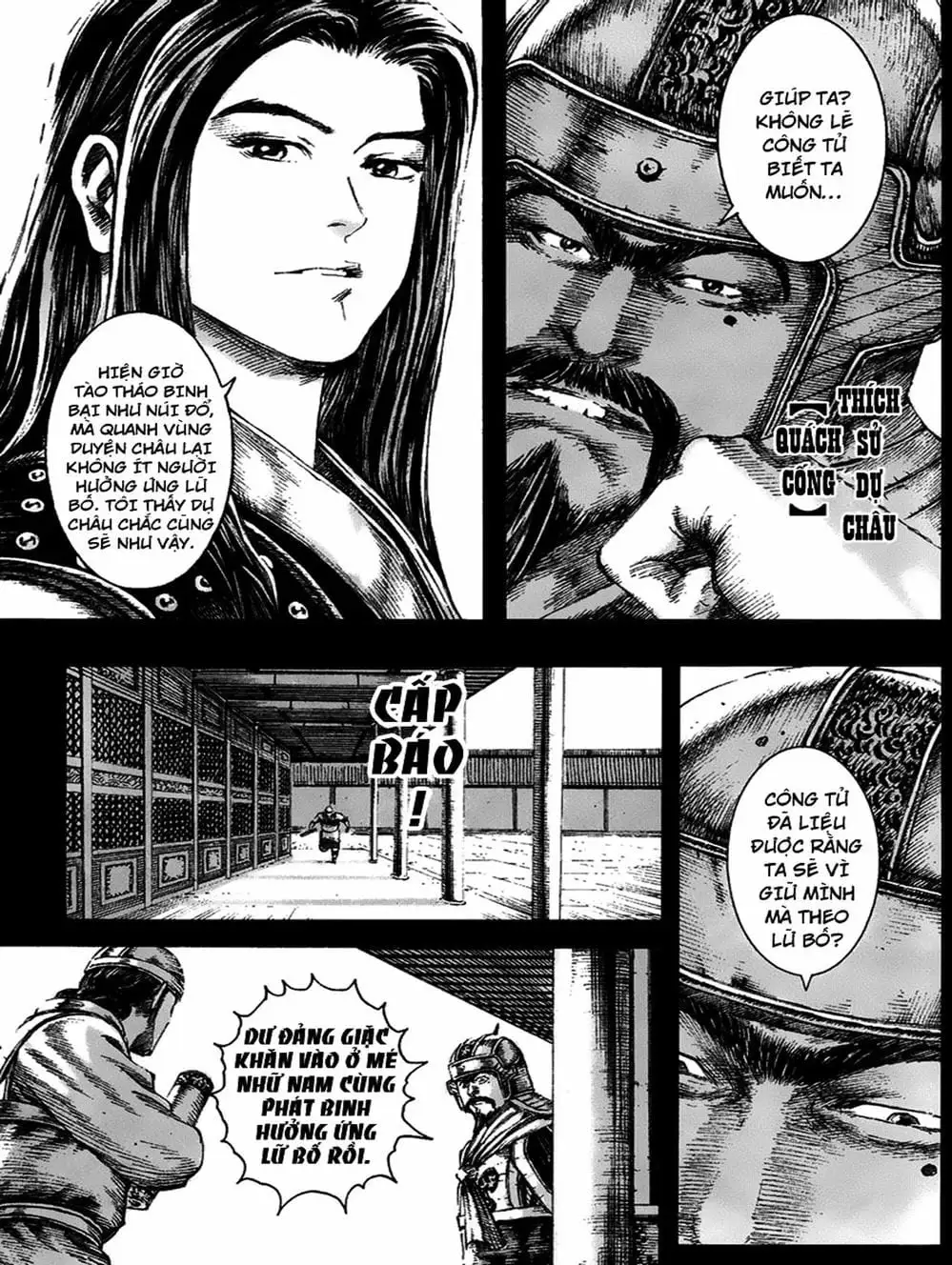 Chapter 138 - Image 3