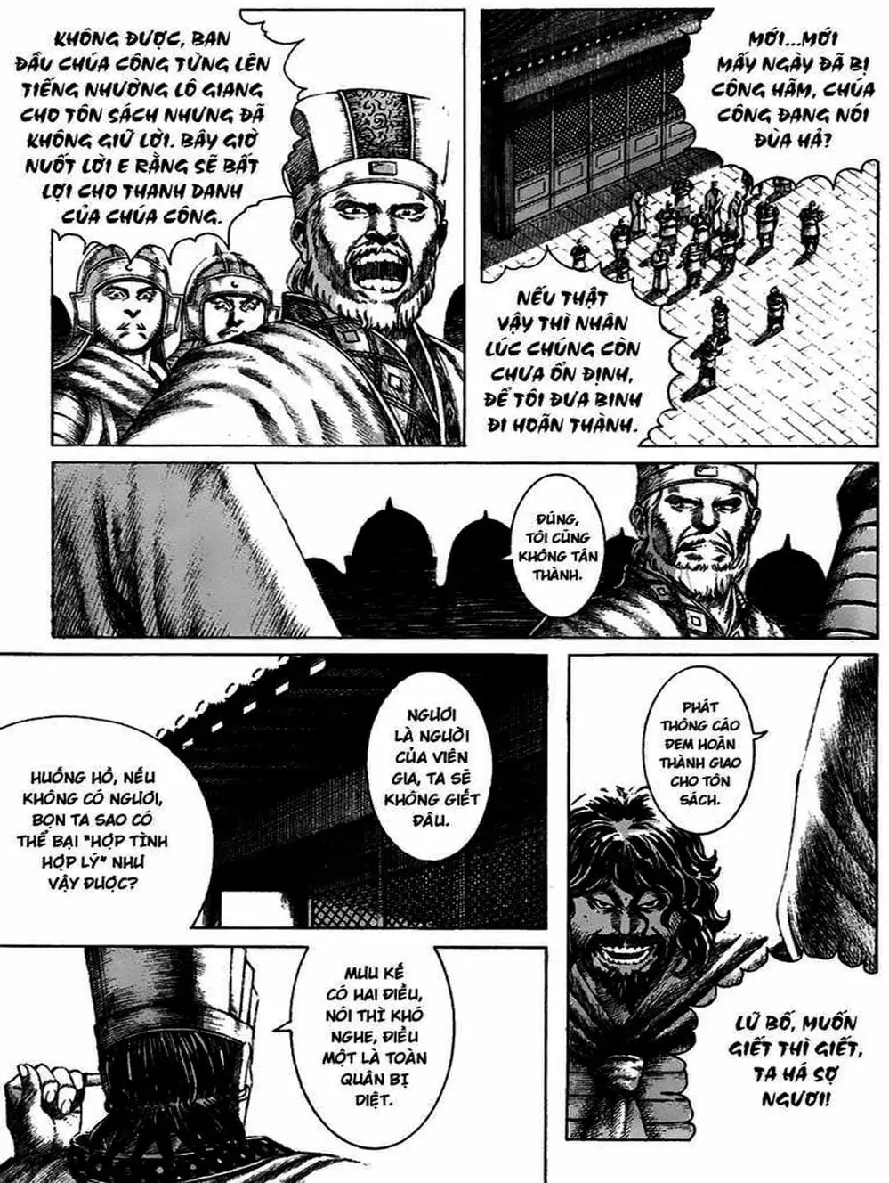 Chapter 155 - Image 6