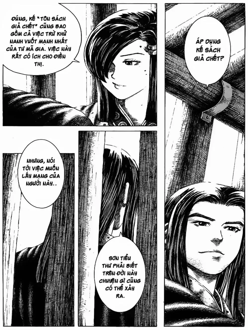 Chapter 166 - Image 4
