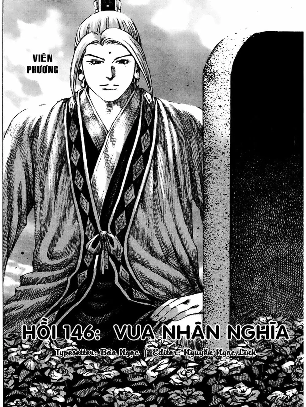 Chapter 172 - Image 4