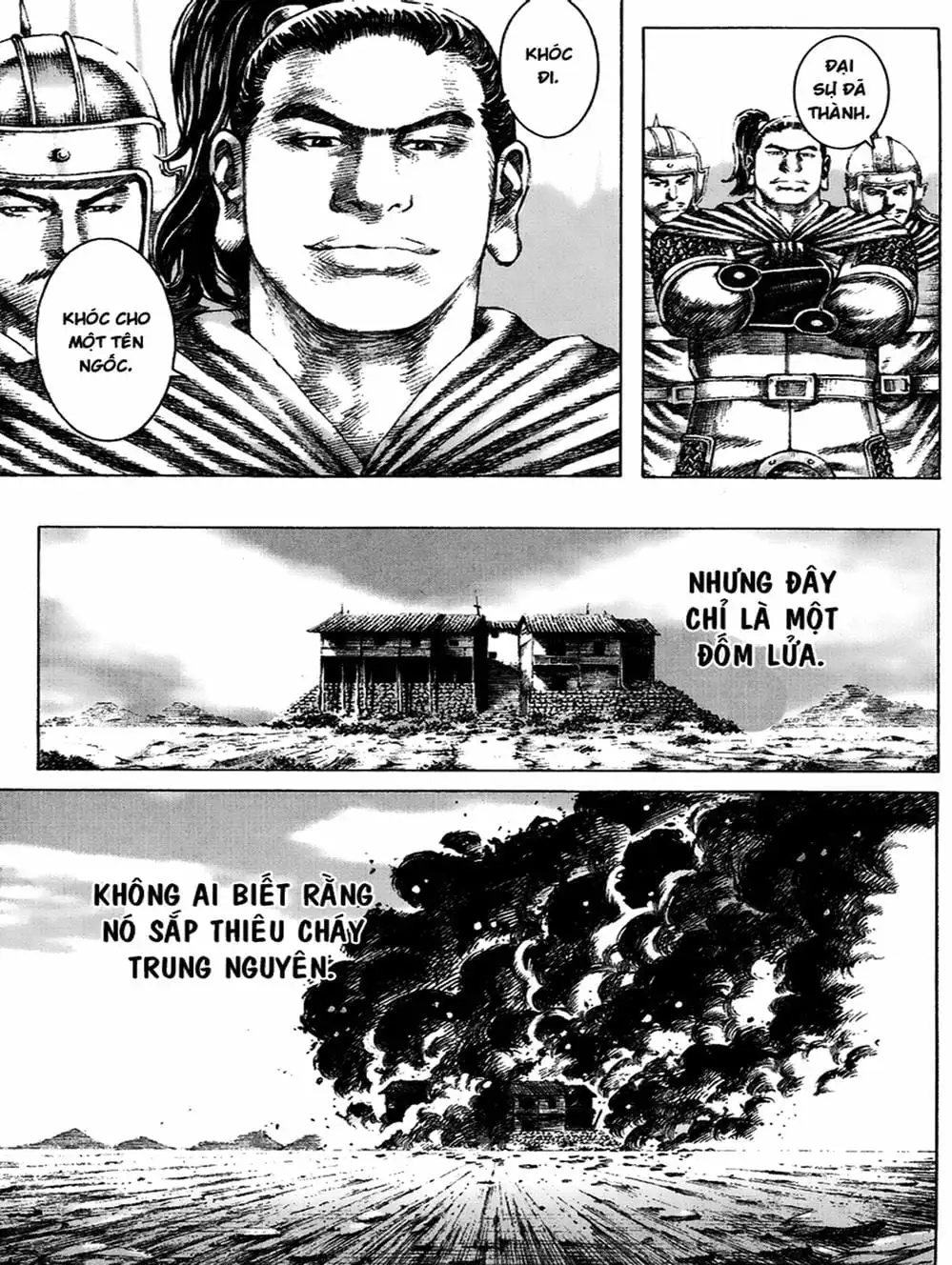Chapter 175 - Image 17