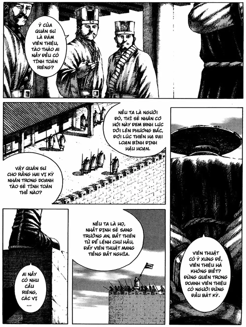 Chapter 175 - Image 19