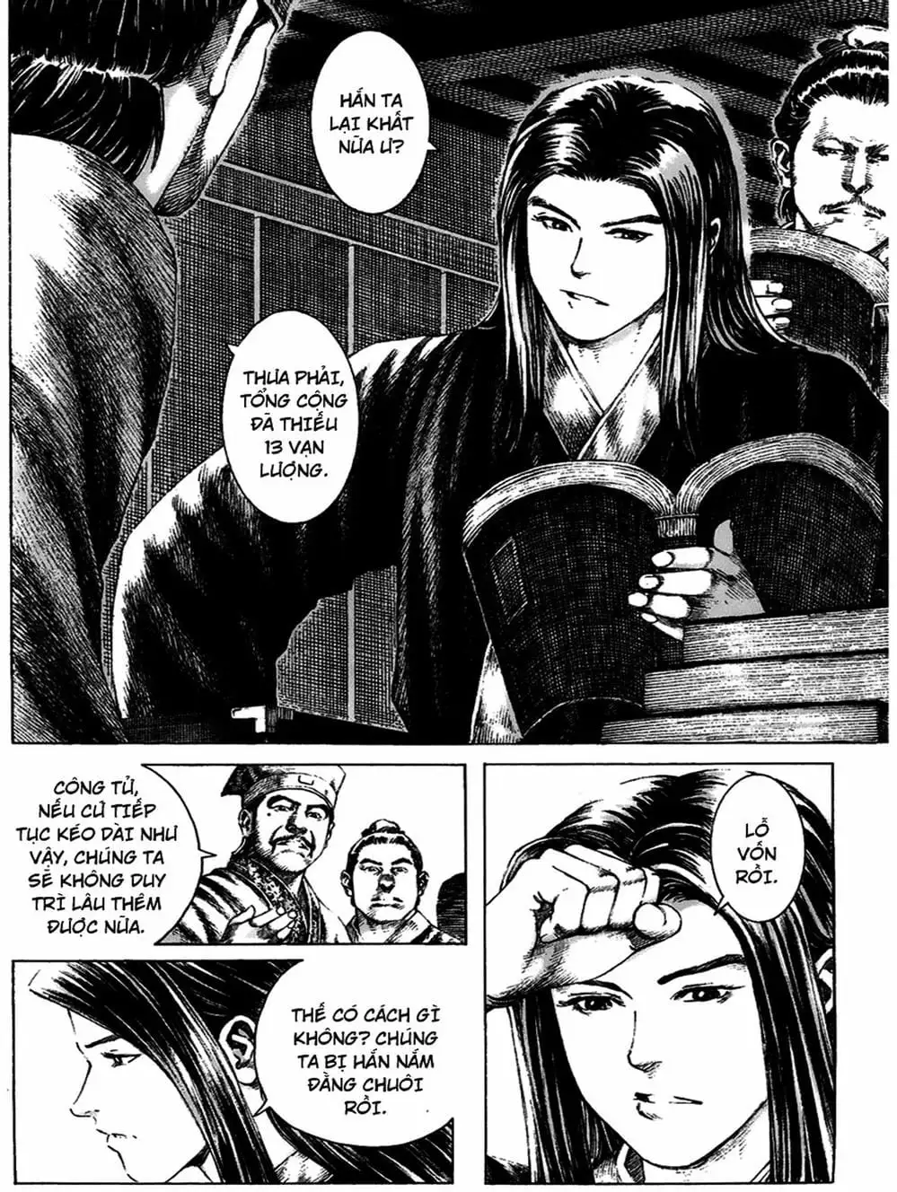 Chapter 178 - Image 7