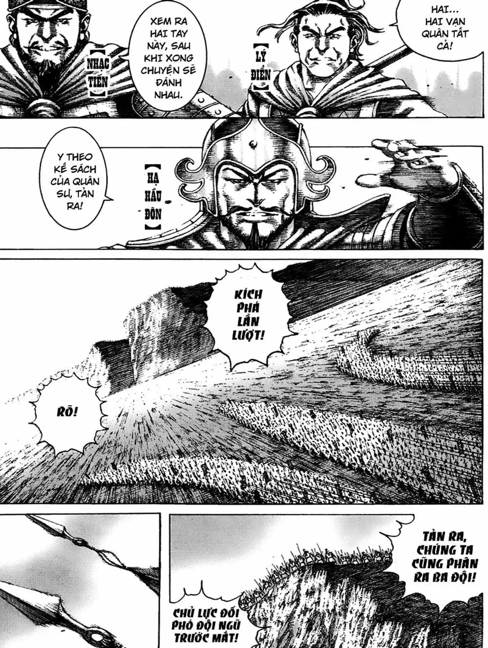 Chapter 182 - Image 4