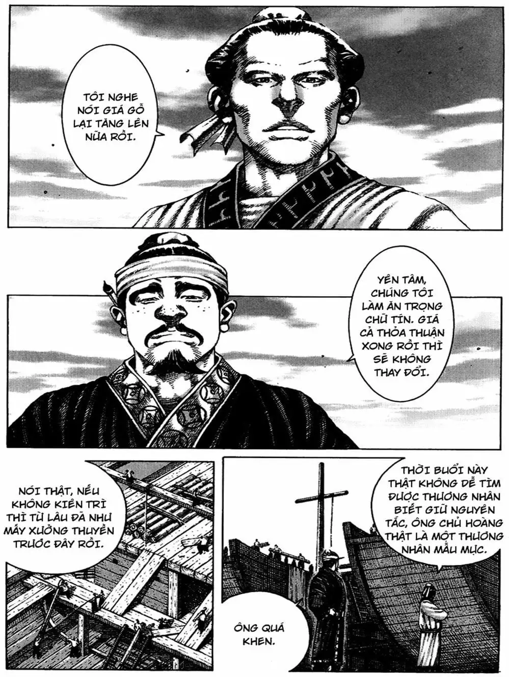 Chapter 191 - Image 4