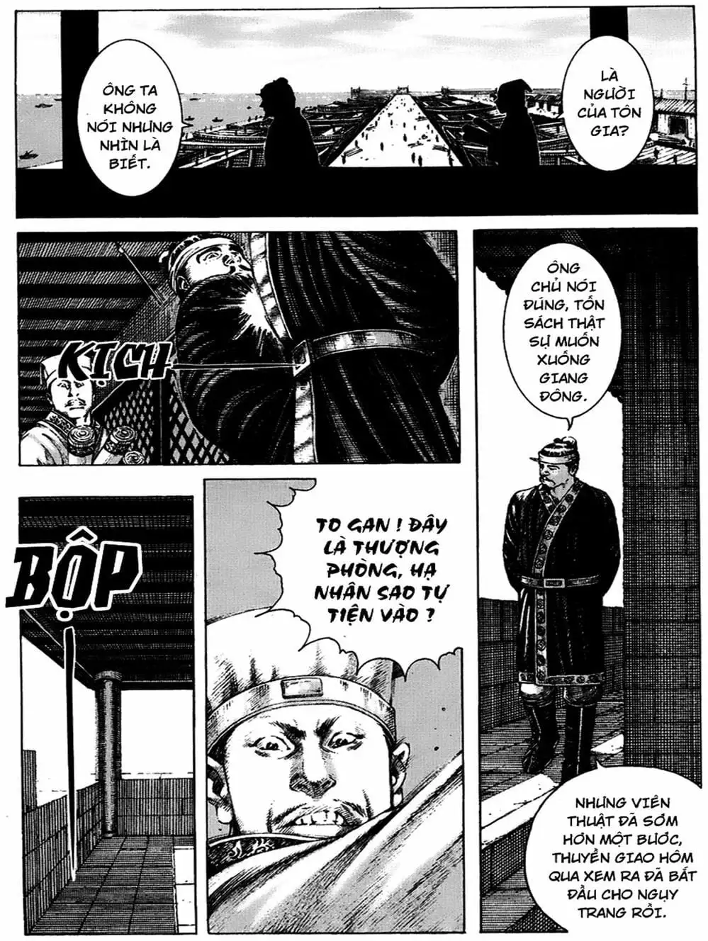 Chapter 191 - Image 6