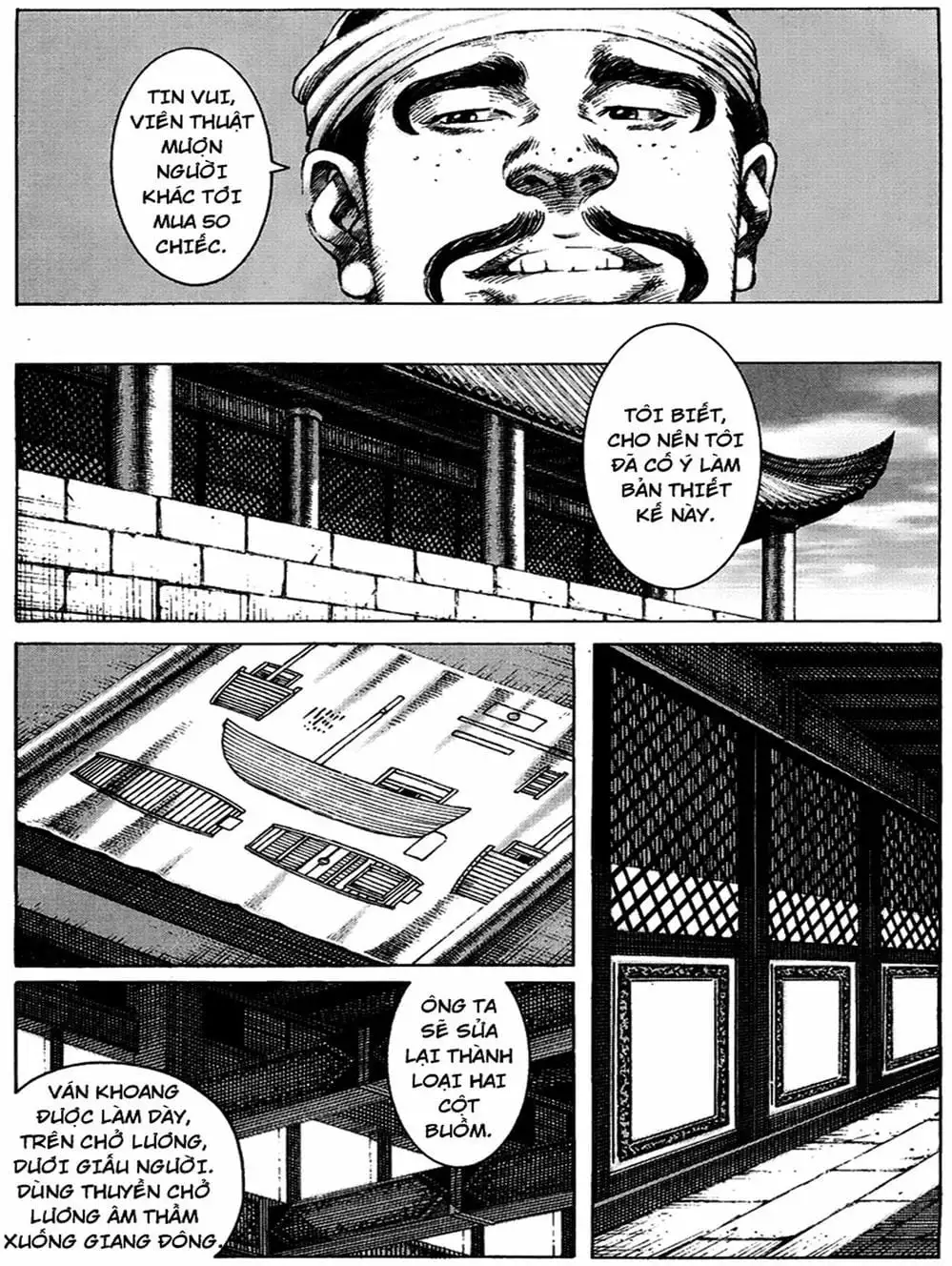 Chapter 191 - Image 8
