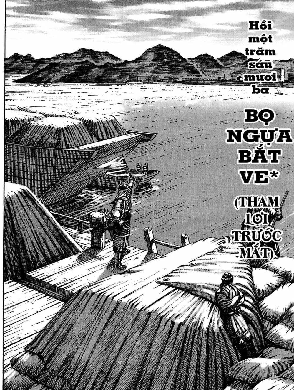 Chapter 192 - Image 3