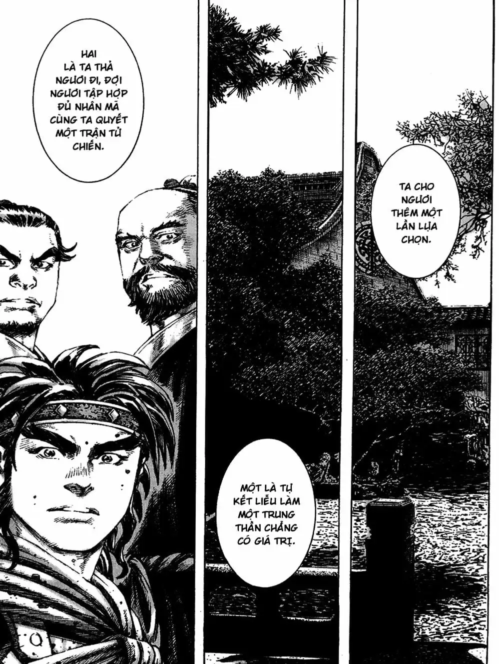 Chapter 205 - Image 3