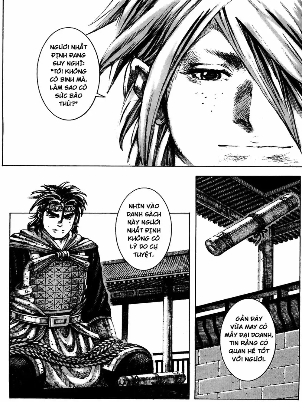 Chapter 205 - Image 4
