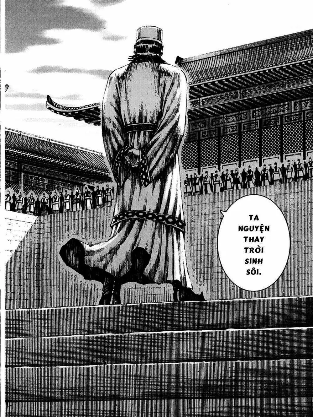 Chapter 206 - Image 4