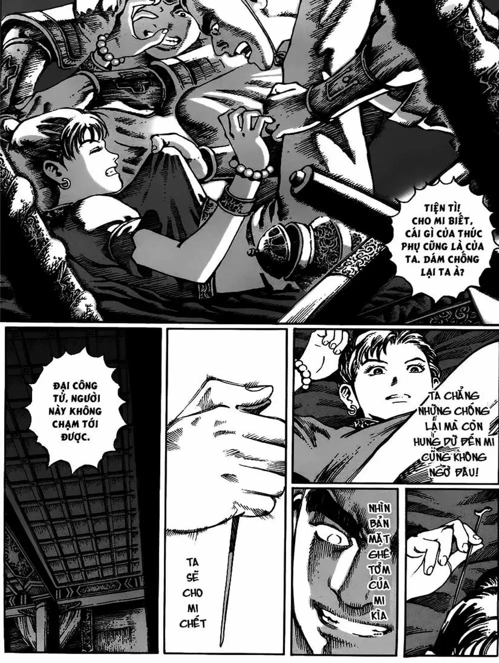 Chapter 21 - Image 1