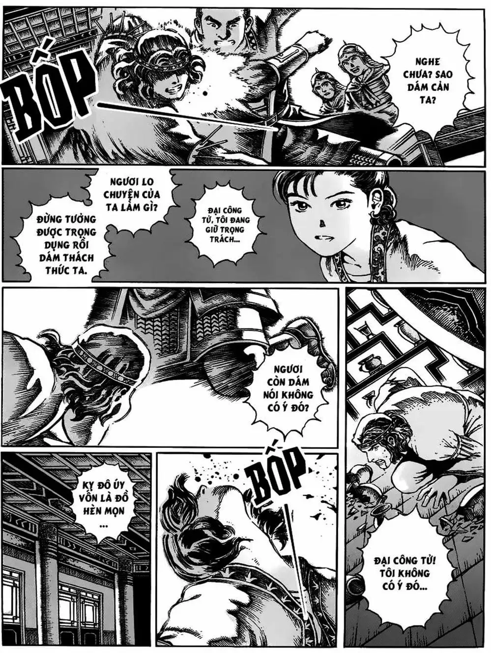 Chapter 21 - Image 3