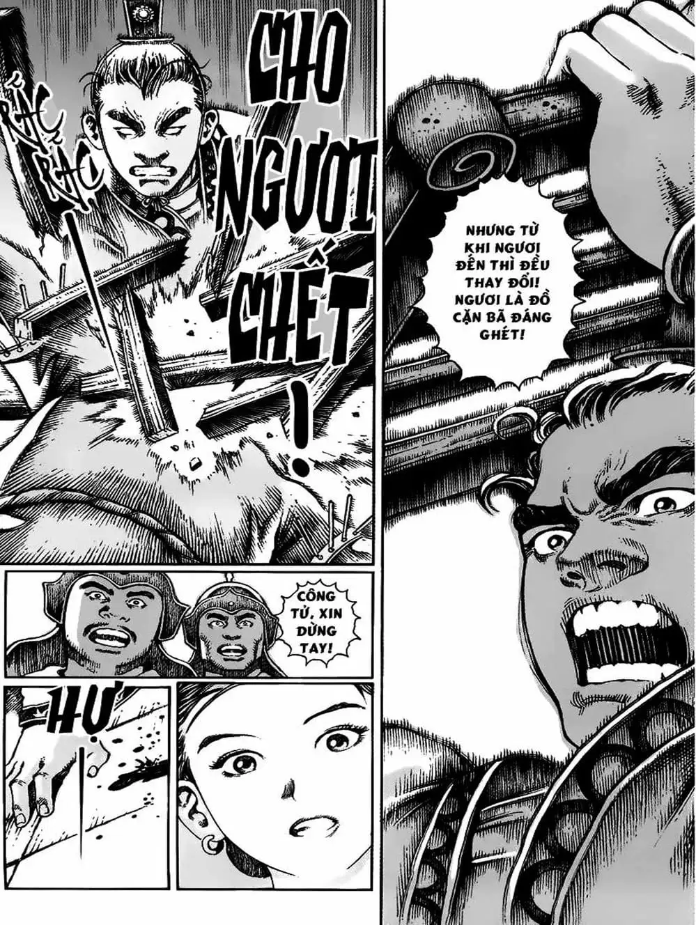 Chapter 21 - Image 4
