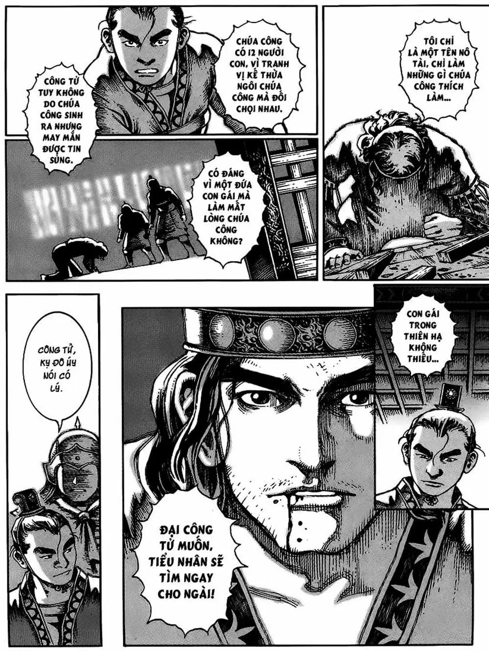 Chapter 21 - Image 5