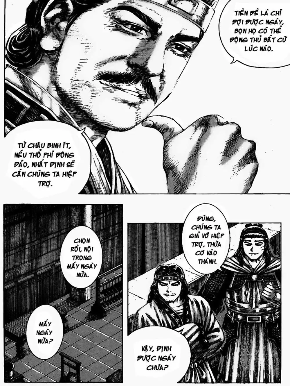 Chapter 210 - Image 4