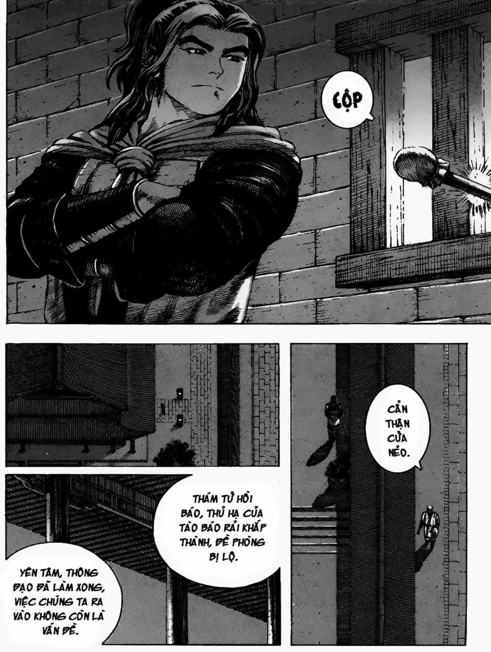 Chapter 211 - Image 4