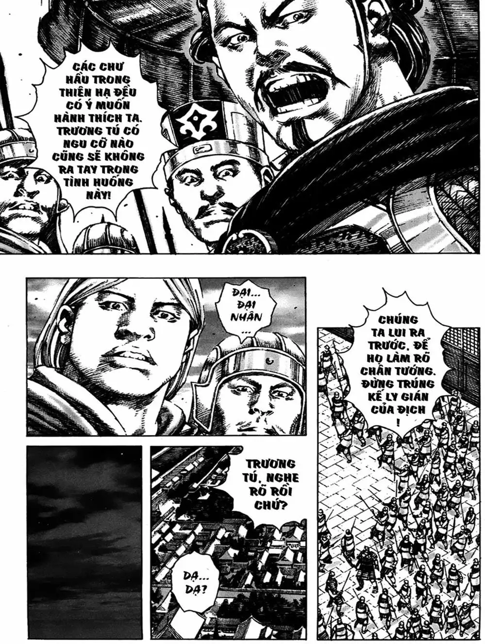 Chapter 218 - Image 4