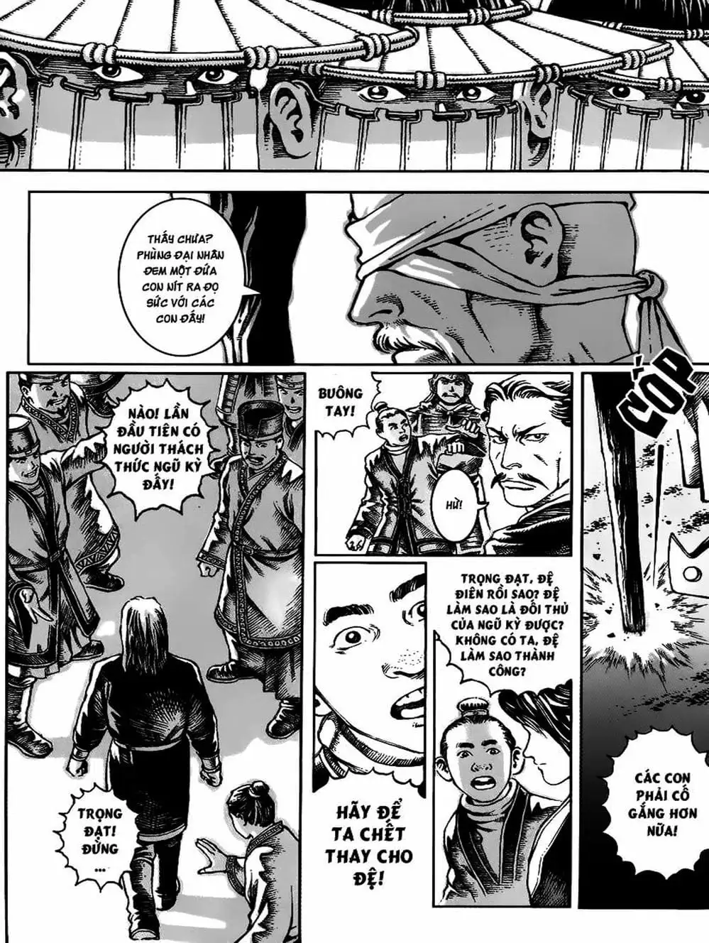 Chapter 23 - Image 4