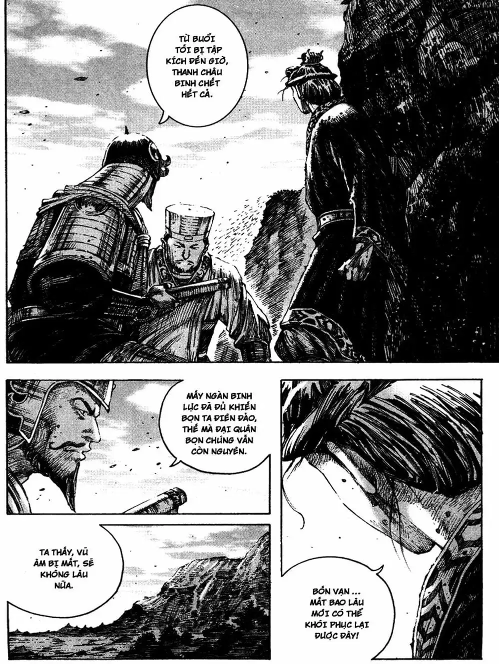 Chapter 231 - Image 3