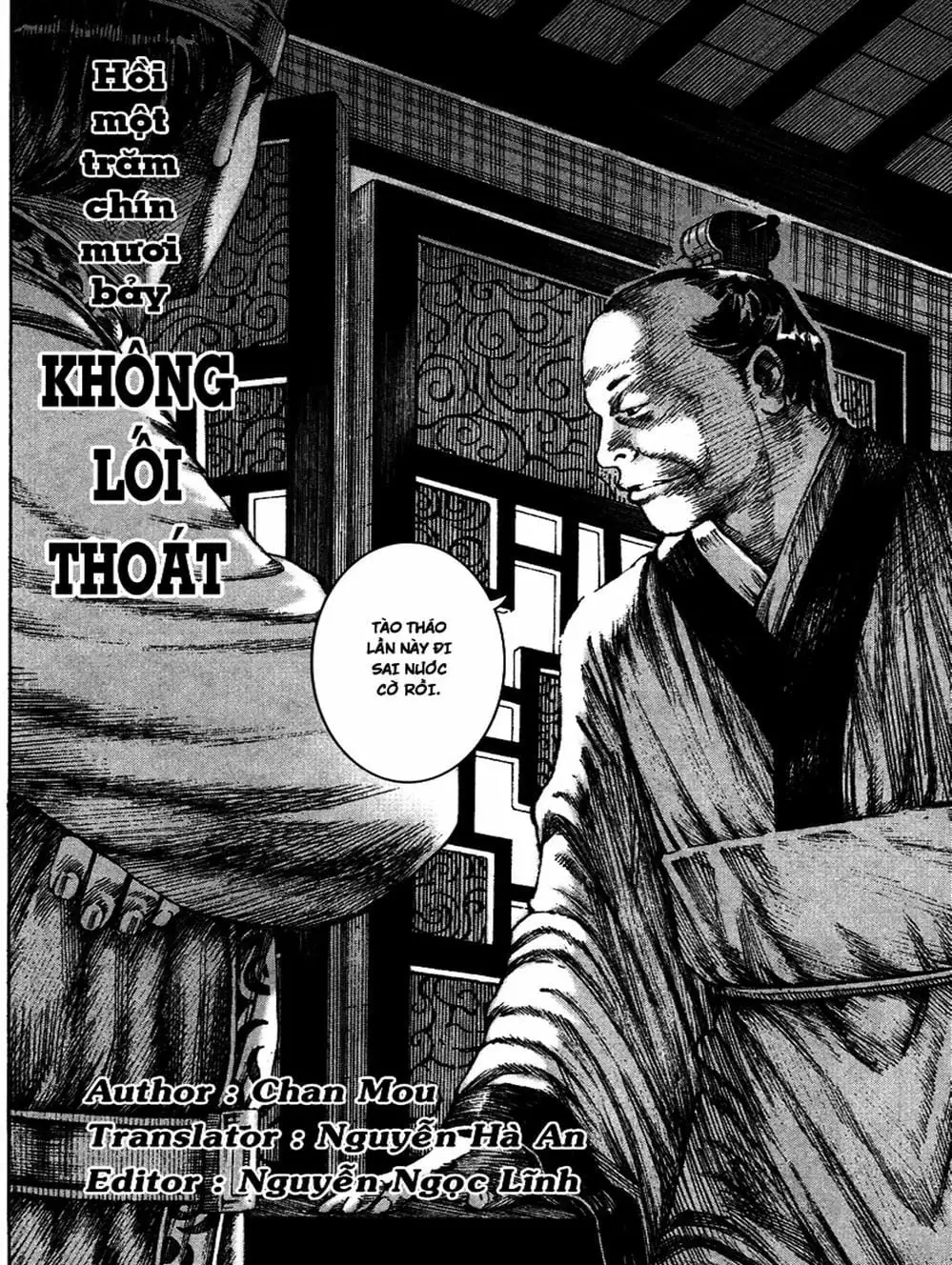 Chapter 232 - Image 1