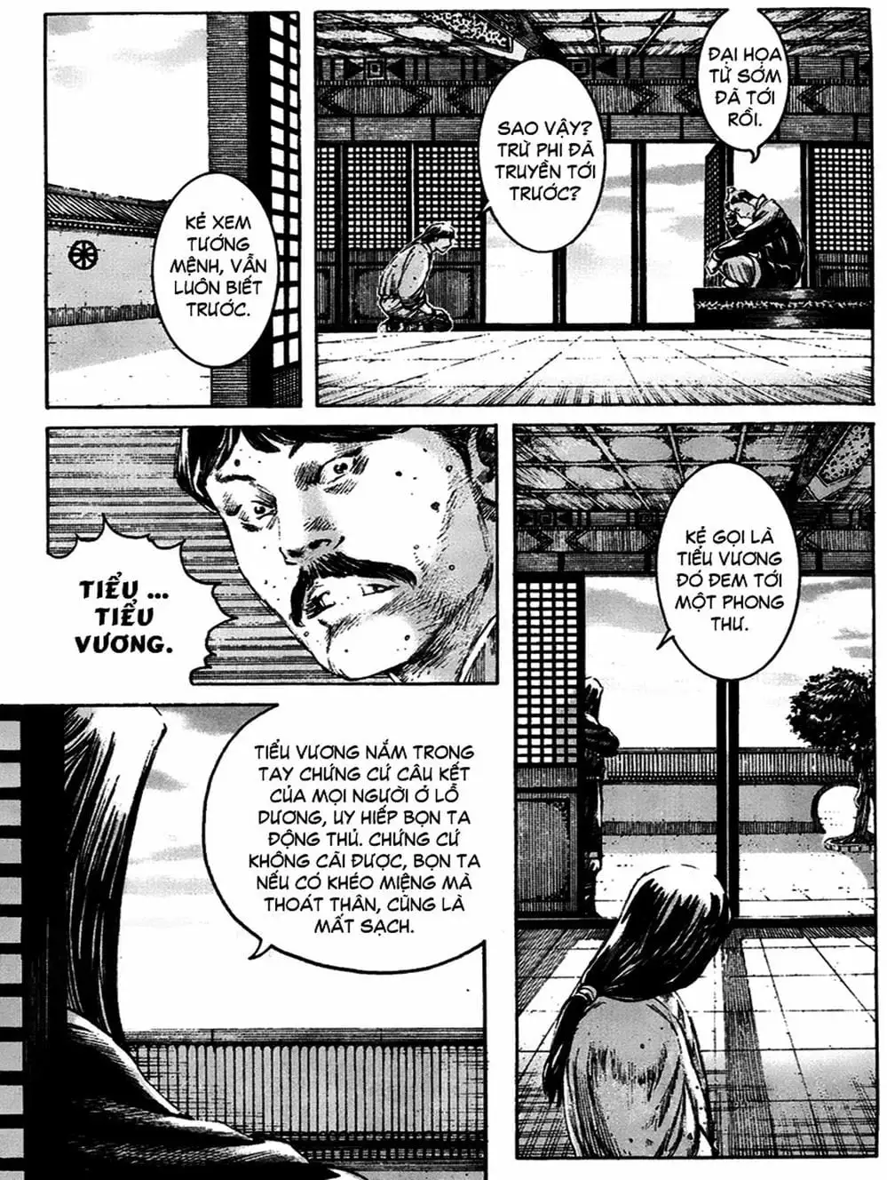 Chapter 233 - Image 8