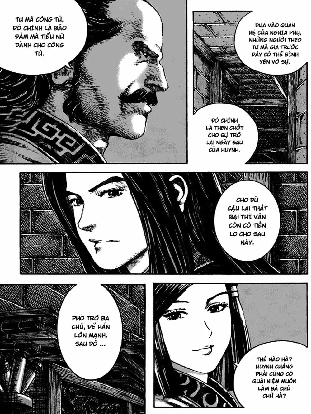 Chapter 244 - Image 3