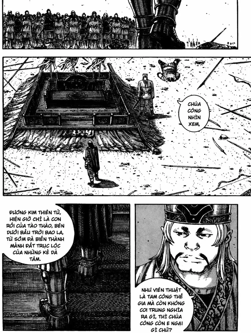 Chapter 249 - Image 3