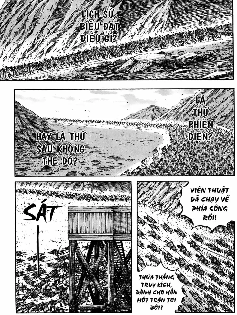 Chapter 249 - Image 8