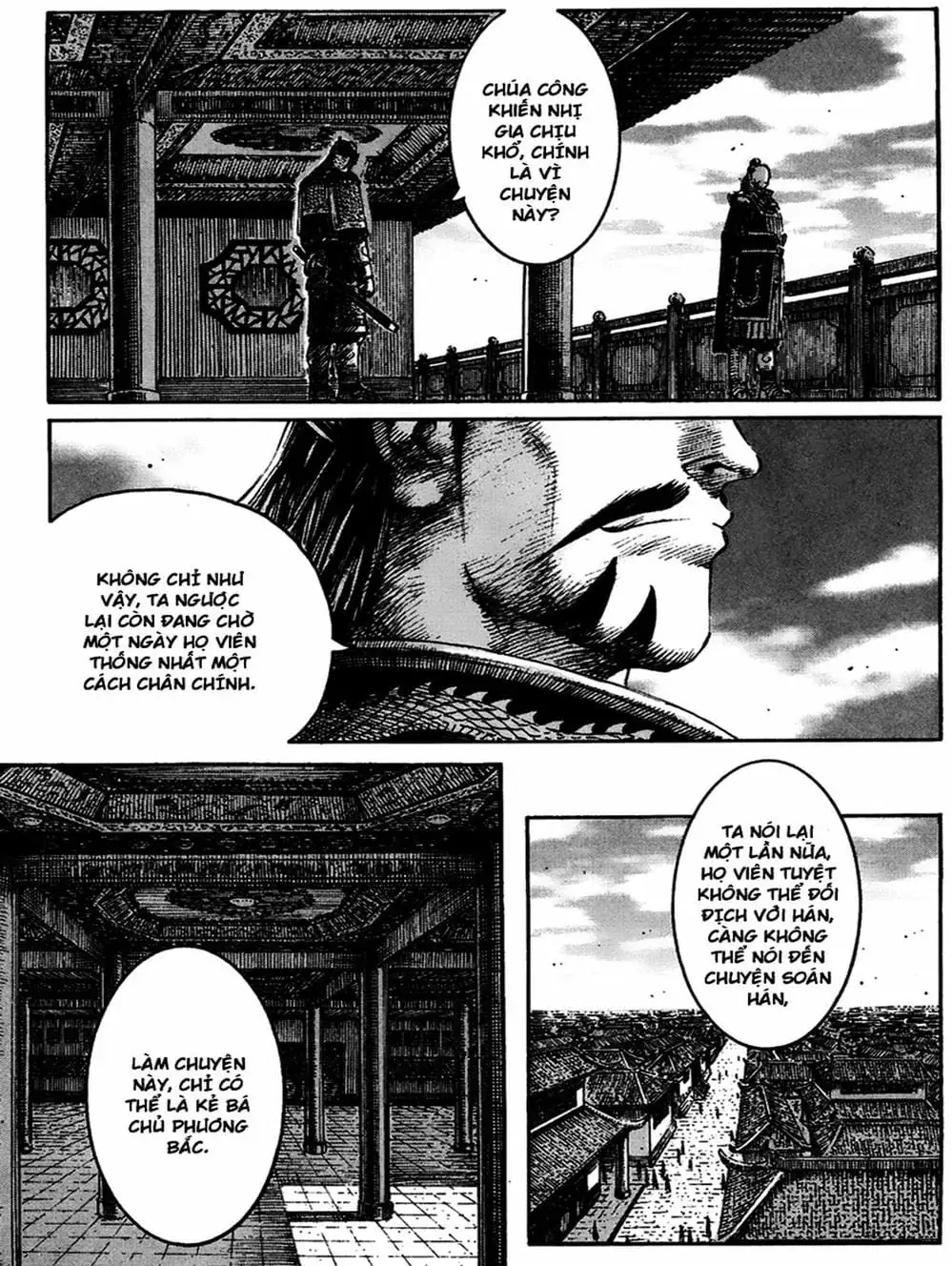 Chapter 253 - Image 3