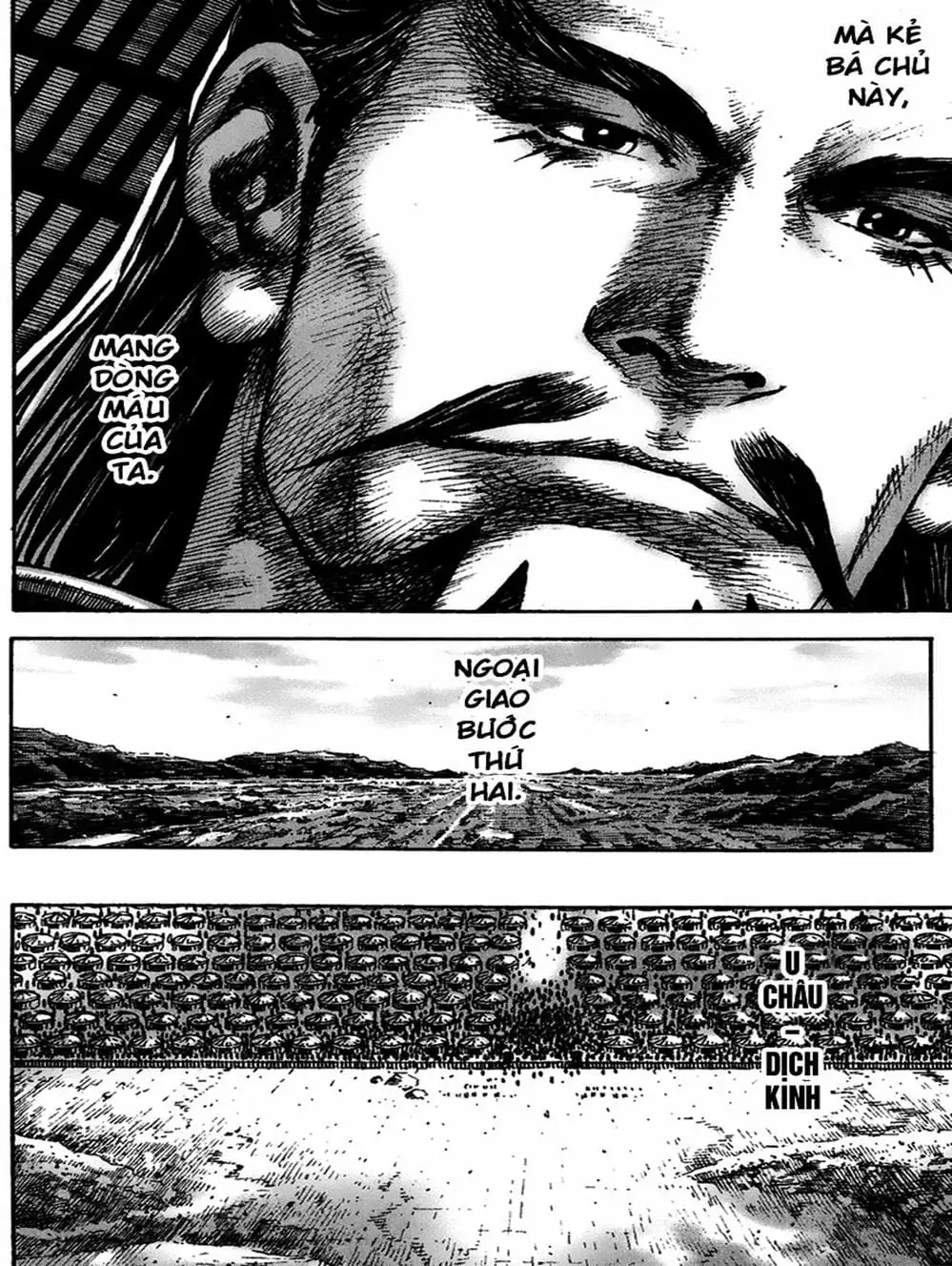 Chapter 253 - Image 4