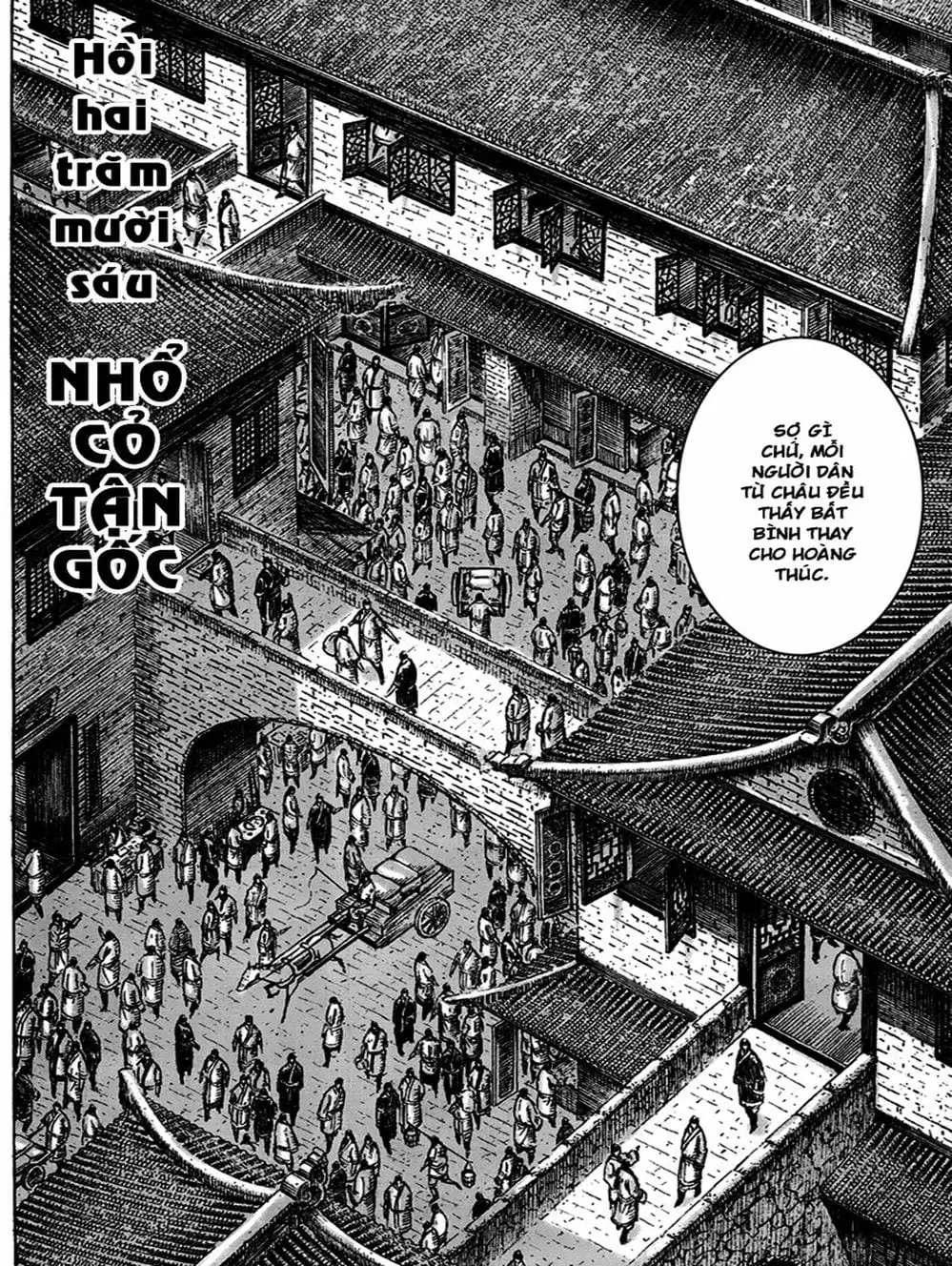Chapter 255 - Image 5
