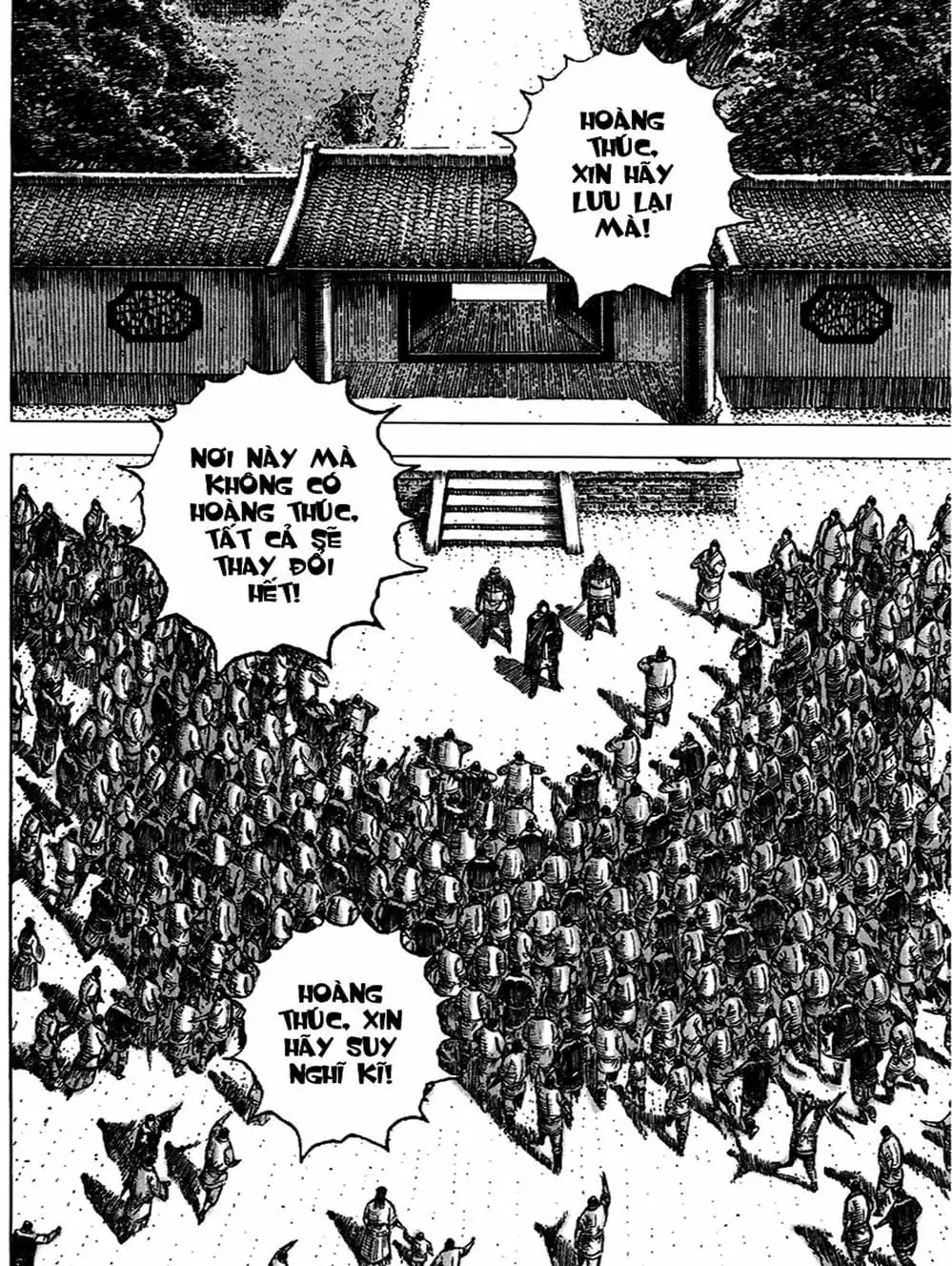 Chapter 255 - Image 9