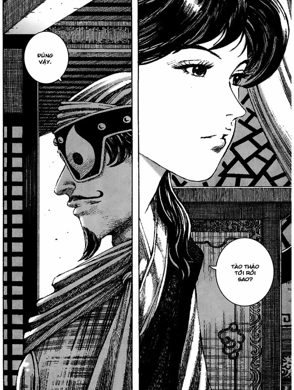 Chapter 263 - Image 3