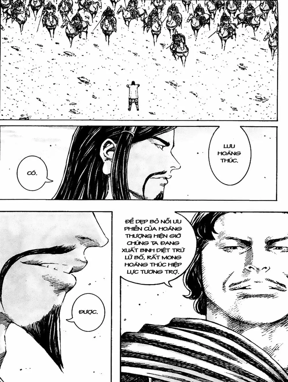 Chapter 271 - Image 6