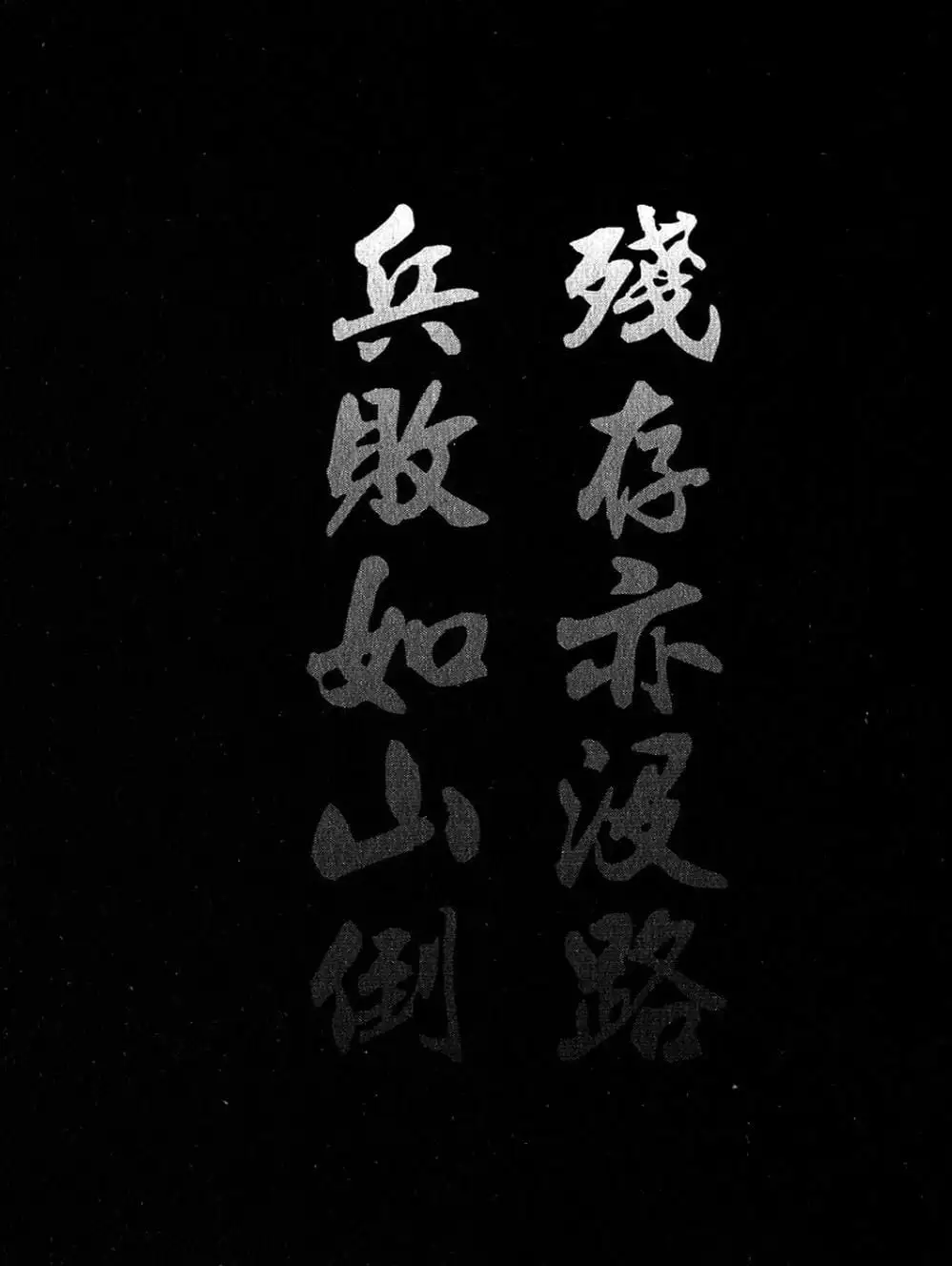 Chapter 283 - Image 7