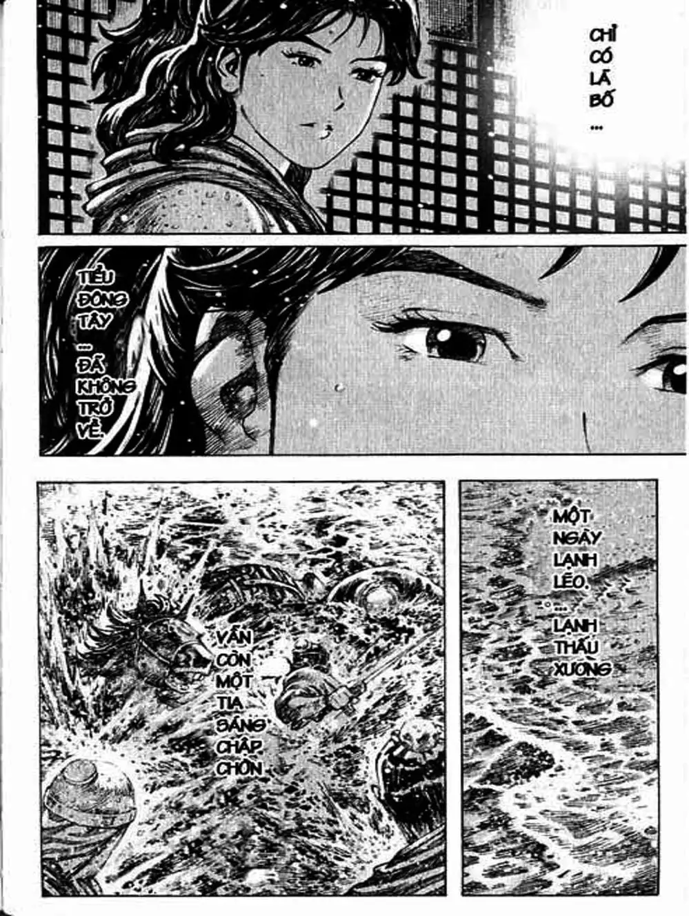 Chapter 290 - Image 3