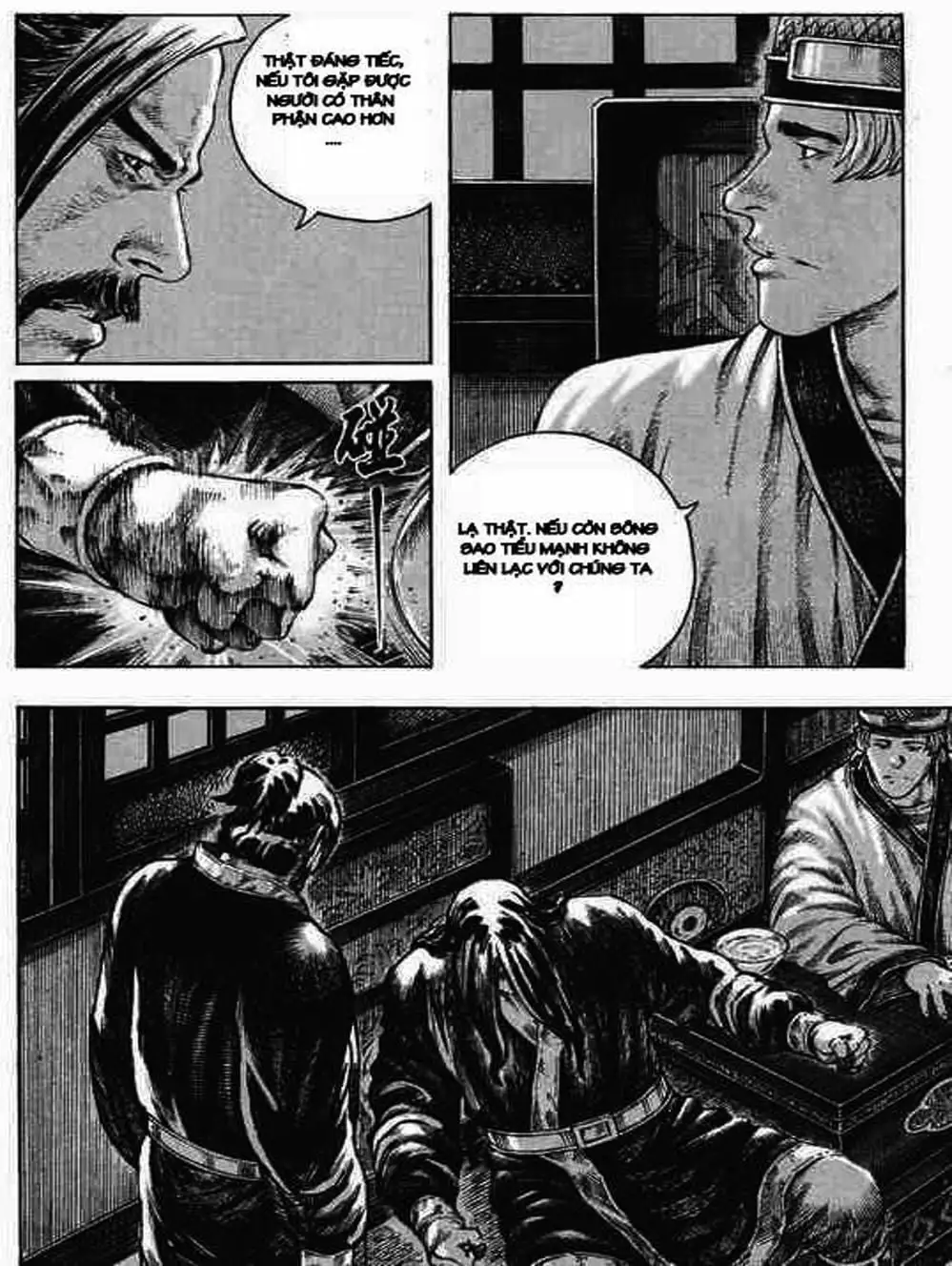 Chapter 300 - Image 3