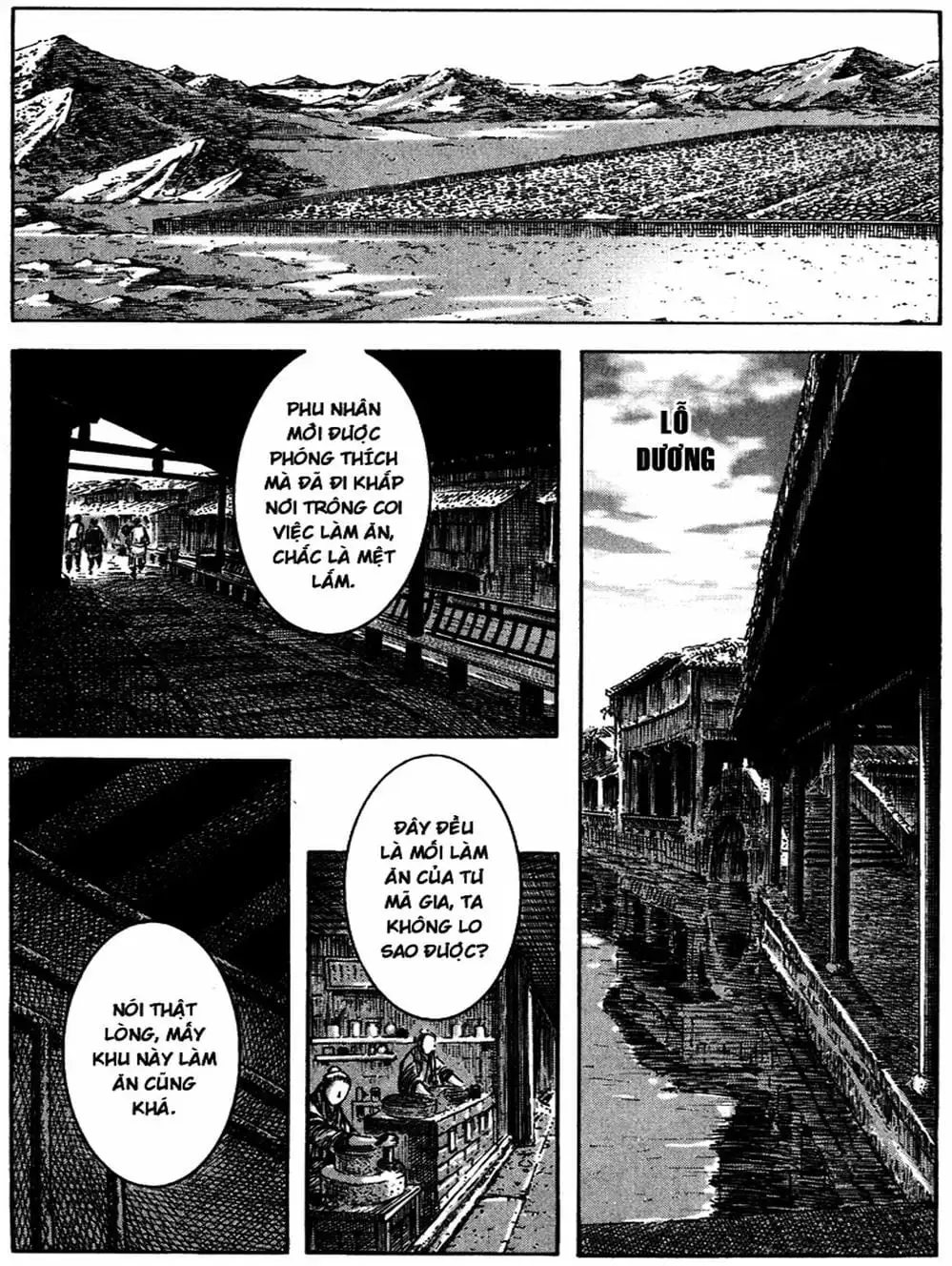 Chapter 310 - Image 15